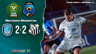 MELHORES MOMENTOS | CAPITAL-DF 2 x 2 OPERÁRIO-MS | COPA CENTRO-OESTE 2026 (COPA VERDE)