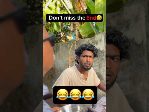 Don’t miss the End🤣🔥 #comedy #funny #shorts