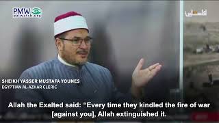 Mustafa Younes demonizing Israel on PA TV