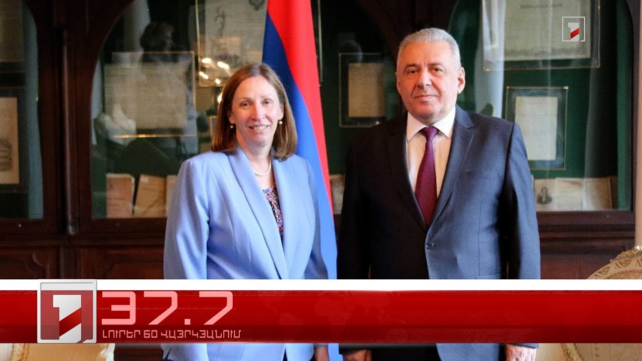 Օրը՝ 60 վայրկյանում | 06.05.2023