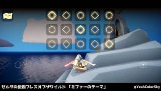 One Piece Strong World Theme Song Mr Children Fanfare أغاني Mp3 مجانا One Piece Strong World Theme Song Mr Children Fanfare أغاني Mp3 مجانا