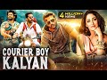 Courier Boy Kalyan New Released South Indian Hindi Dubbed Movie 2025