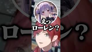 声がよすぎて名乗っても信じてもらえないローレン【にじさんじ/切り抜き/兎咲ミミ/ごっちゃんマイキー/MADTOWN】