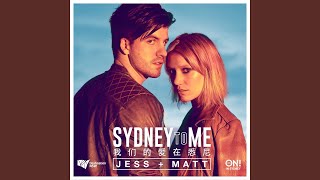 Sydney to Me (Mandarin Version)
