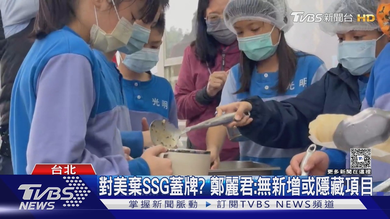 影音/台校園禁基改食品「美促撤銷」 民團:不能退讓