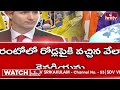 LIVE | మారుతున్న లెక్కలు .. భారత్ పై ఊహించిన కుట్రలు | Canada PM Justin Trudeau Against India | hmtv - Video