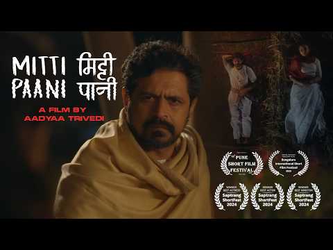 SOIL WATER | Official Short Film by 20 year old female Director Aadyaa Trivedi.It won many awards