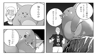 【スイカゲーム】ご褒美スイカ！（神ゲーである。）です【にじさんじ/葉山舞鈴】