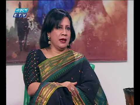 একুশের সকাল, ১৫ জুলাই ২০১৮ | আলোচক: ফারিয়া হোসেন-নাট্যকার ও পরিচালক