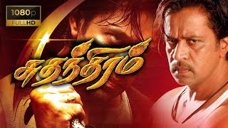 Action King Arjun IN Sudhandhiram Full Movie Tamil