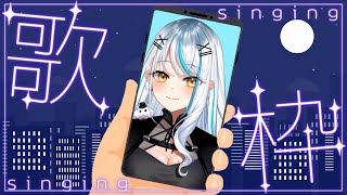 三度目の正直 #shorts #Vtuber #歌枠 #アニソン #J-pop #アイドル ソング #ウマ娘 #浅葱サキ