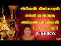 L R Eswari S எங்க குலதெய்வமம்மா Jukebox அம்மன் பக�