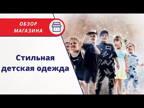 Одежда оптом