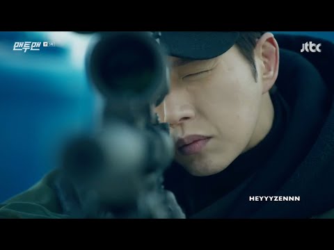 Man to Man // Park Hae Jin // Runnin'