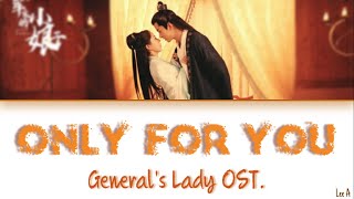 Only For You (为一人) - Generals Lady OST (将�