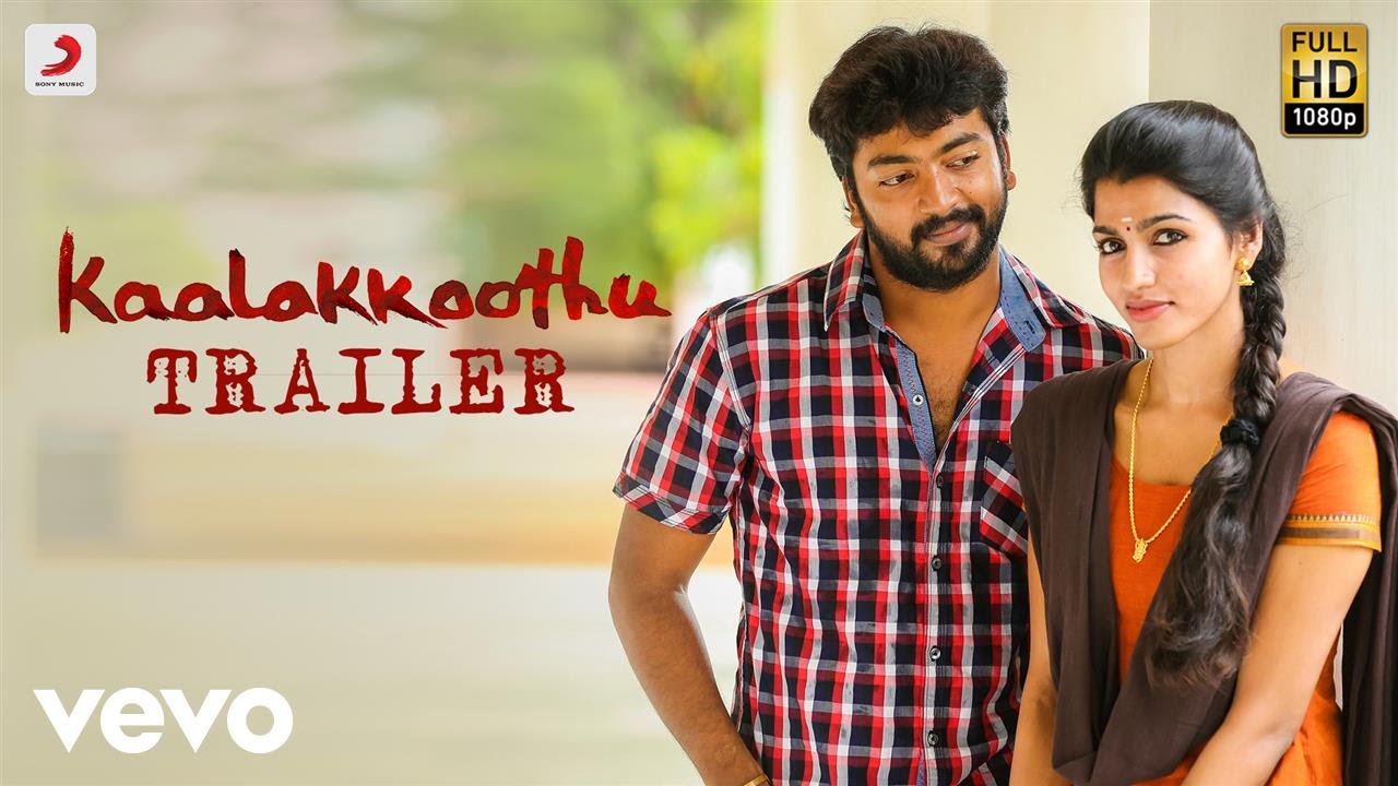 Kaalakkoothu Tamil Movie Trailer