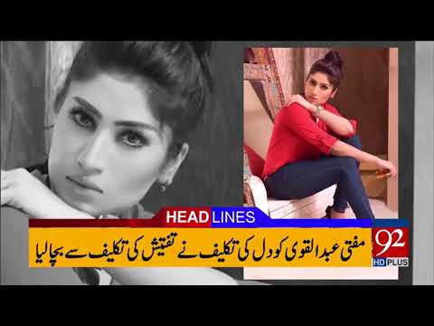 92 News HD Plus Headlines 03:00 PM- 21 October 2017 - 92NewsHDPlus
