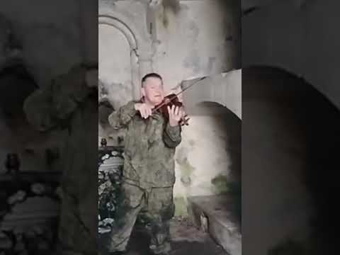 😢 До слёз: скрипач Аквариума играет «Благовещение» Бибера на фронте | Андрей Рюша Решетин