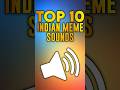 Indian Meme Sounds Viral Meme Sound Effects