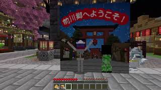 【2023/9/22】マイクラ肝試し2023 町探索やるぞ