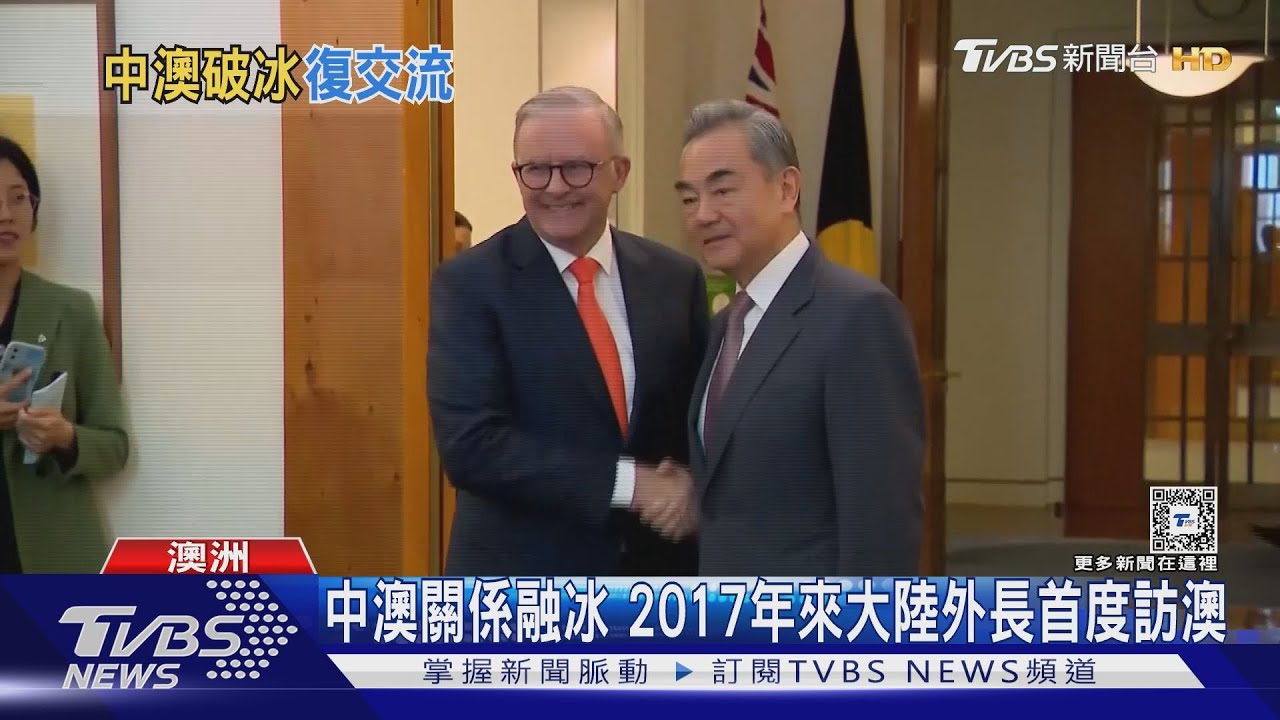 與大陸關係春暖花開澳洲銷中 葡萄酒218%高關稅可望解禁?