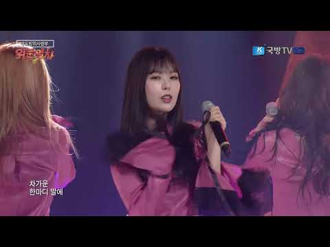 180119 위문열차 SONAMOO (소나무) - I (Knew It) @ 수도방위사령부