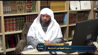 استعمال التحاميل للصائم في نهار رمضان image