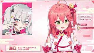 ♪みこち、ぼたんたん、しっこの話♪