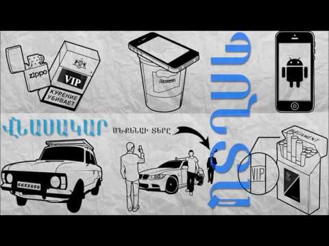 VnasaKar (RedLight) - Ponta [Dirty]