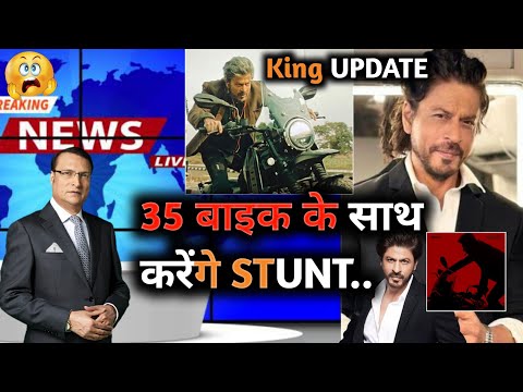 SRK Doing 35 Bikes Stunts Scene For THE KING | Shahrukh Khan New Movie | SRK News Latest | Shahrukh
