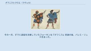 Download lagu ダフニスとクロエ (ラヴェル) mp3