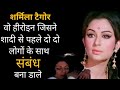 What Is The Dark Truth Of Sharmila Tagore Controversial Journey Of Sharmila Tagore