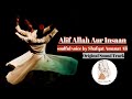 Alif Allah aur Insaan [Ost] by Shafqat Amanat Ali #ost #gaaneshane #shafqatamanatali