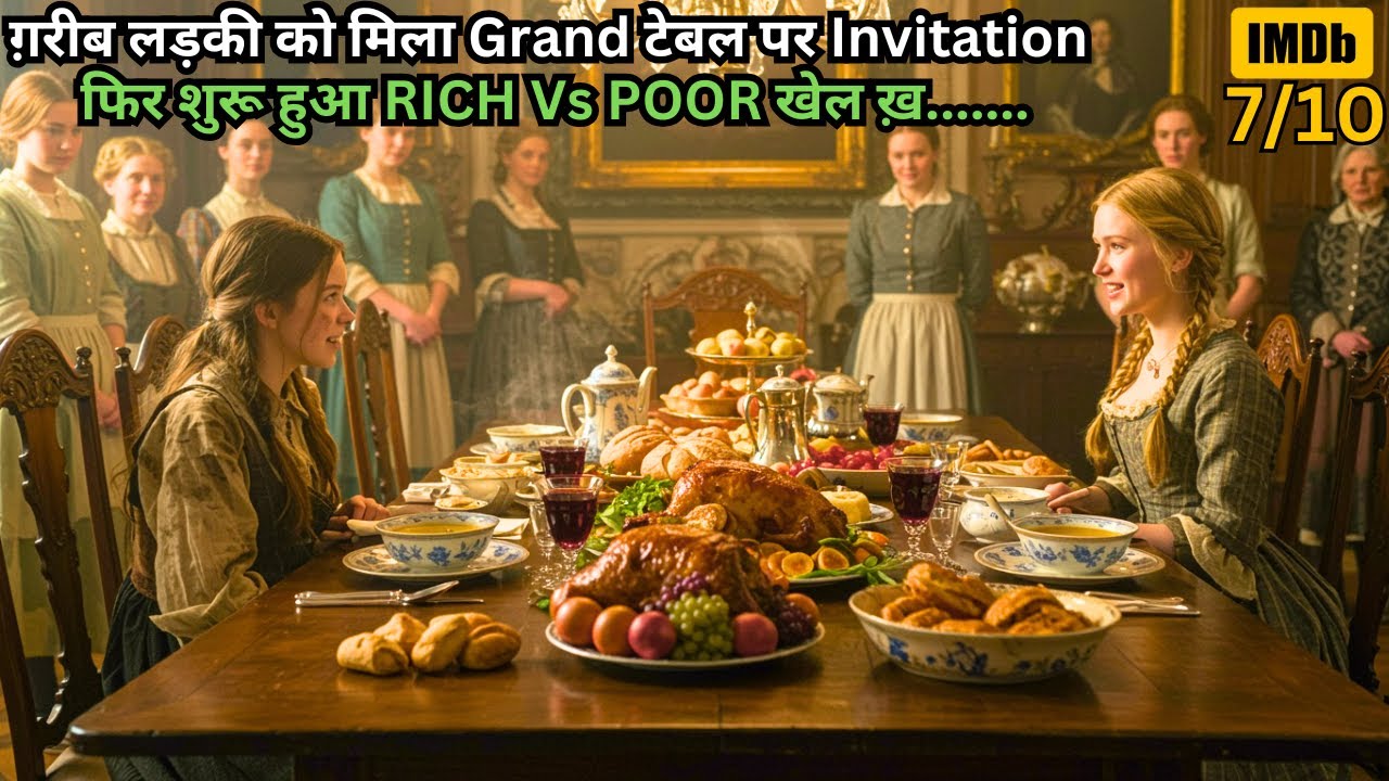 The Grand Seat: A Poor Girl at The Royal Table 💥🤯⁉️⚠️ | Movie Explained in Hindi