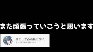 さようなら、2020年