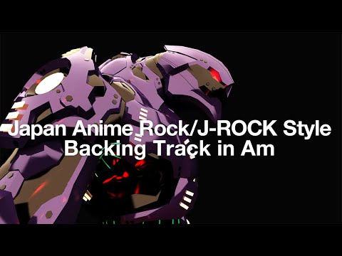 Japan Anime Rock/J-Rock style Backing Track  in Am for guitar [KOBT002]