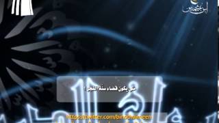 صورة سؤال للشيخ ابن عثيمين رحمه الله تعالى: متى يكون قضاء سنة الفجر ؟