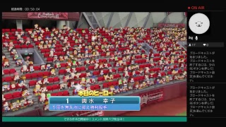 ですわ杯タッグマッチday6-2 しゃろとも連合vsShiny's