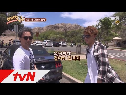 daddyandme [예고] 즉흥 ′바비′ 부자의 후회 있는 선택! 160707 EP.6