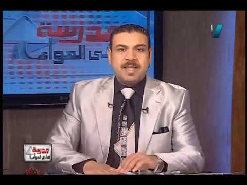 دراسات اجتماعية الصف الثاني الاعدادى 2019 - الحلقة 11 - خصائث سكان الوطن العربى