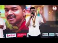 Vijay Speech Vijay Motivational Speech Thalapathy Vijay Motivational Speech Don Gopal