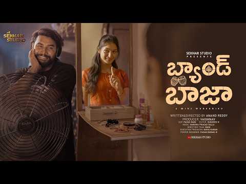 Band Baaja Telugu Movie Trailer Preview