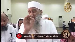 صورة الحديث درج والرأي مرج | للشيخ الحويني