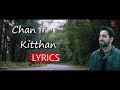 Chan Kitthan Lyrics | Ayushmann Khurrana & Pranitha Subhash Rochak Kohli | T Series