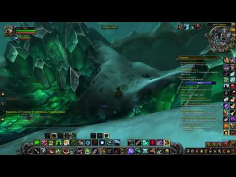 Зачарованный рунами ящик (69.05, 27.70) / Runebound Coffer WoW