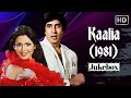 Kaalia 1981 All Songs Amitabh Bachchan R D Burman Hits Kishore Kumar Asha Bhosle Jukebox