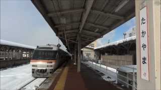 preview picture of video '【高山駅発着】ワイドビューひだ７号 高山・富山行き　Takayama Station'
