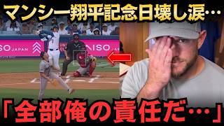 【大谷翔平】「全て俺の責任だ…」マックス・マンシーが涙の異例発言、22号で日米通算350号もドジャース3対5惨敗で勝利届かず【海外の反応MLB】