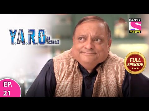 Y.A.R.O Ka Tashan | Full Episode | Episode 21 | 27th February, 2021