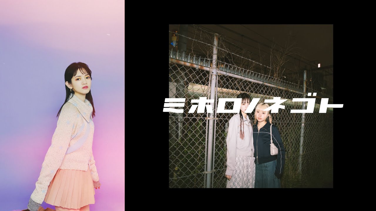 ミホロノネゴト # 24 Ranちゃんが来た